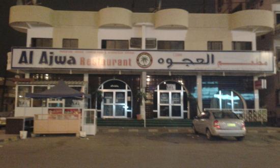 Hyderabadi Restaurant Salalah